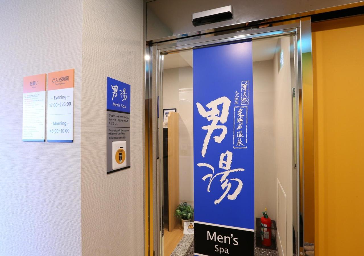 Apa Hotel Shinagawa Sengakuji Ekimae Tokyo Exterior photo